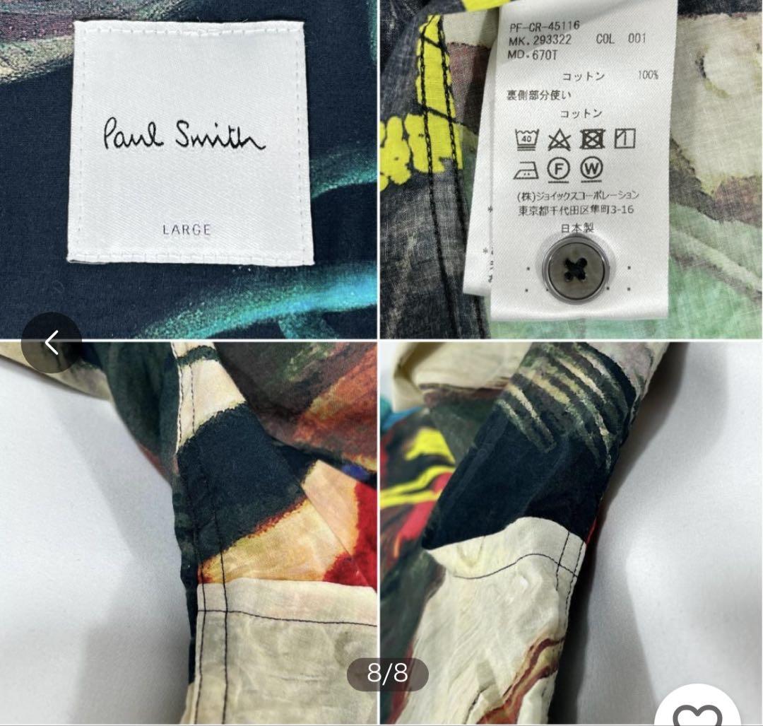 Smith |