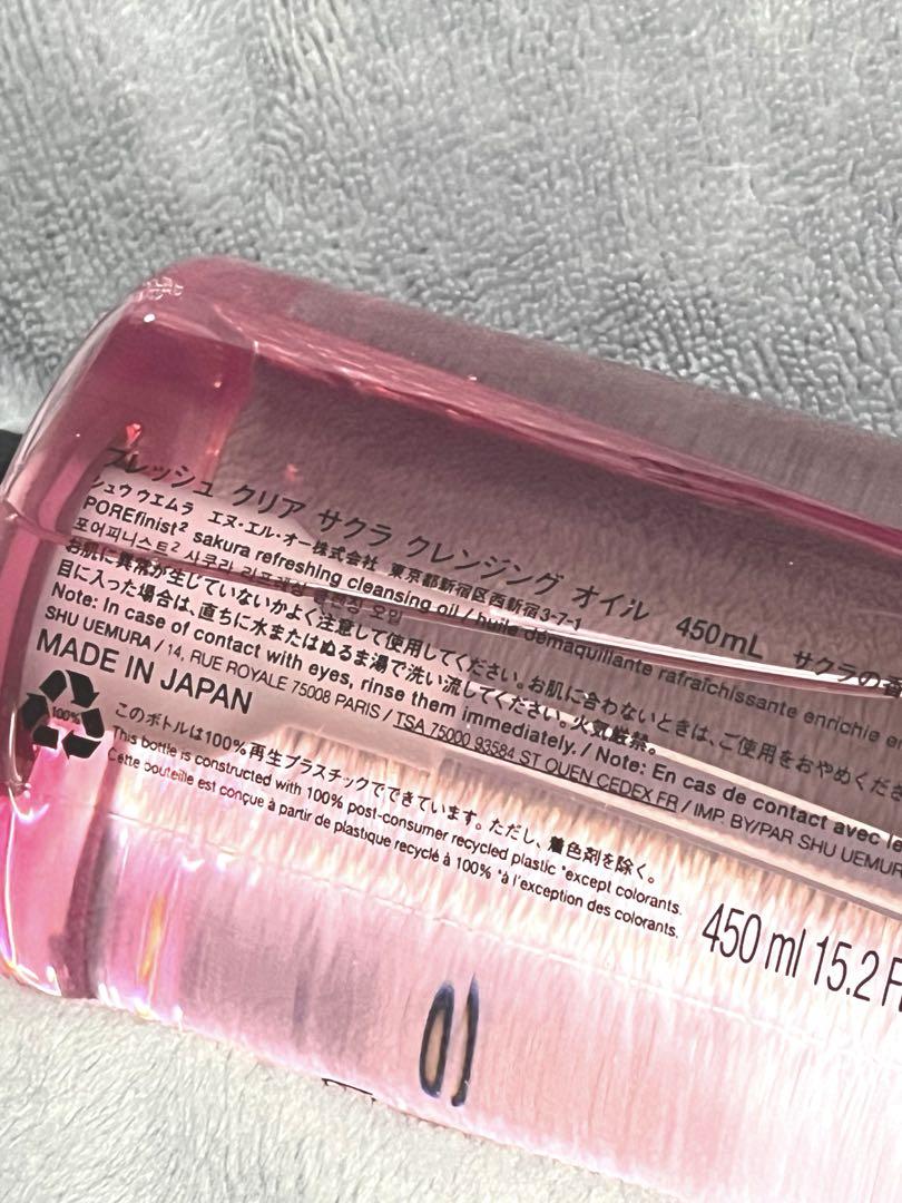 【廃盤品新品未使用】shu uemura POREfinist 2 450ml porefinist2 sakura refreshing cleansing oil | shu uemura us