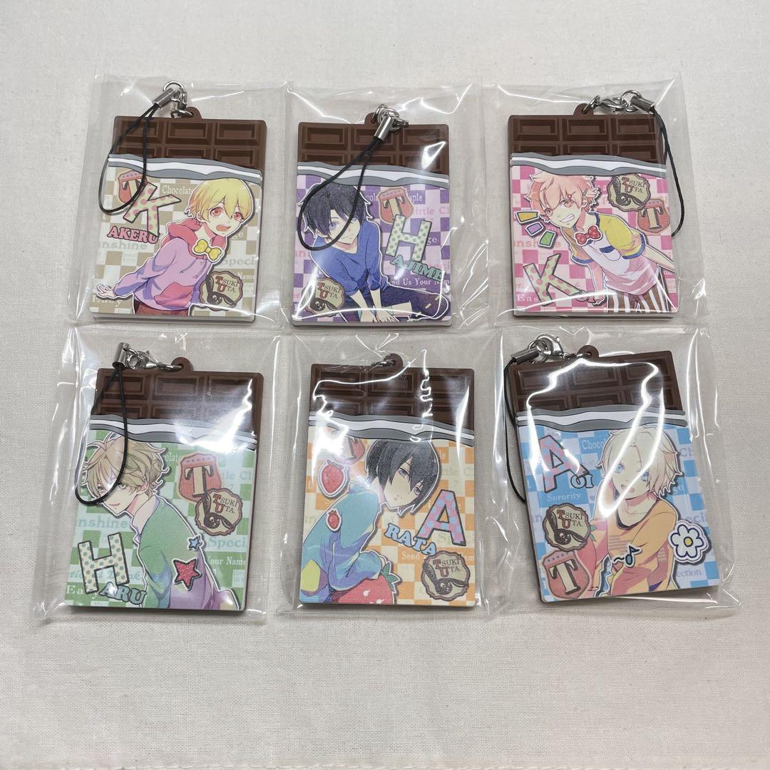 ツキウタ ツキプロ ラバーストラップコレクション チョコレート