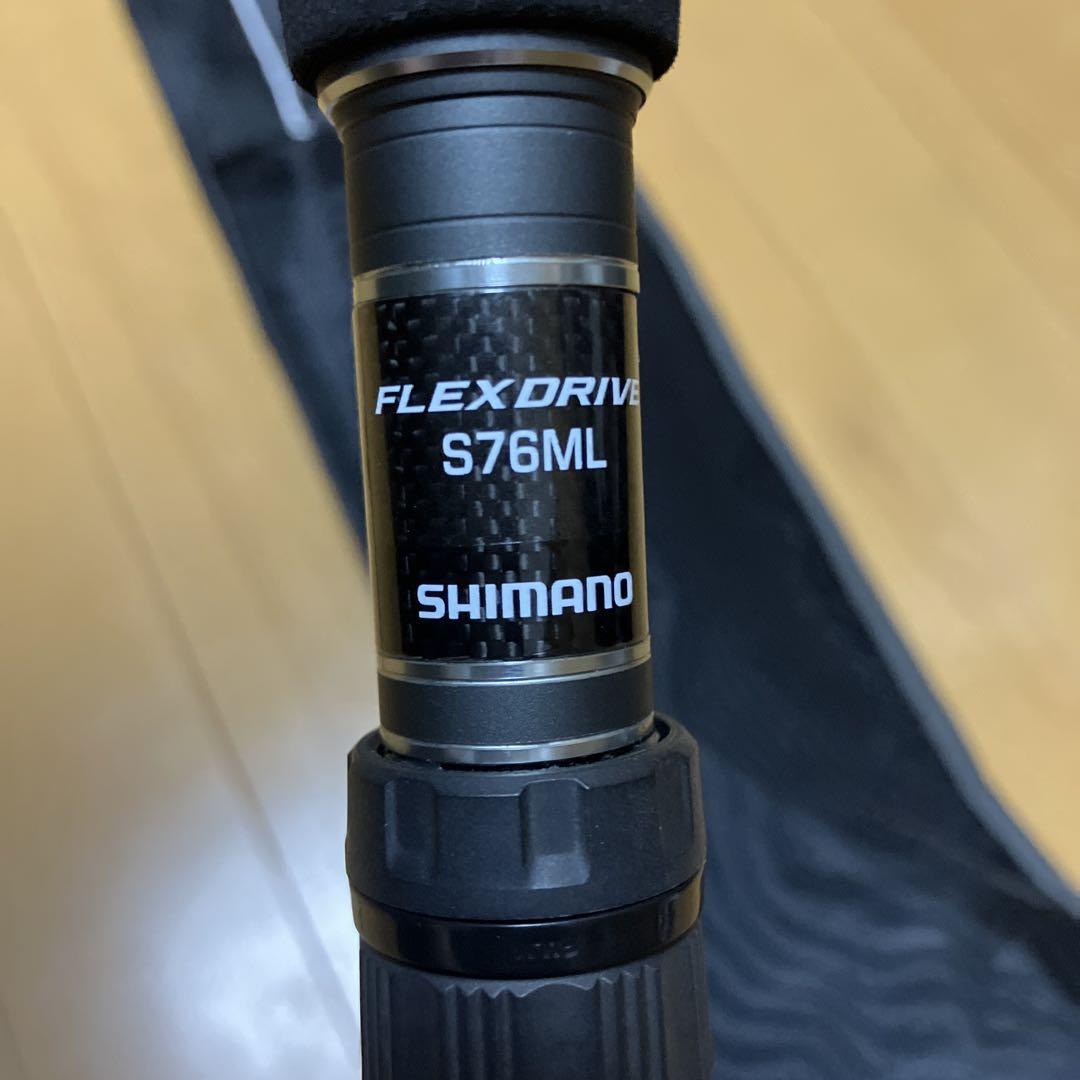 シマノ　オシアプラッガーフレックスドライブ　S76ML