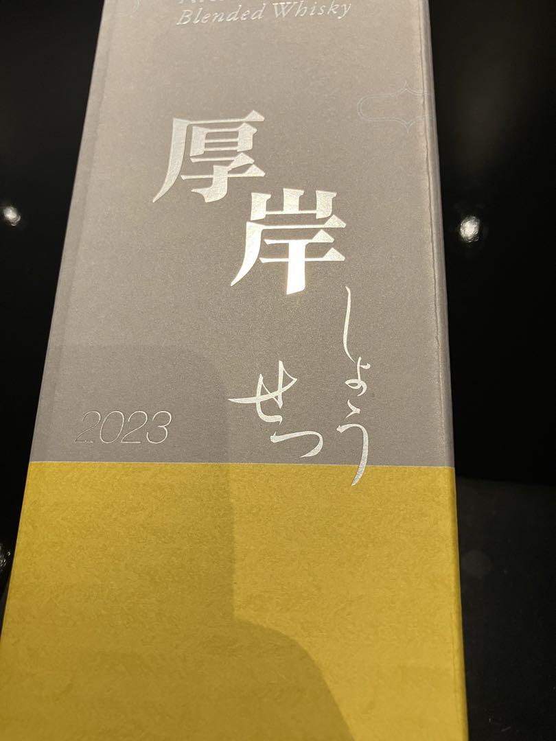 厚岸ウイスキー小雪
