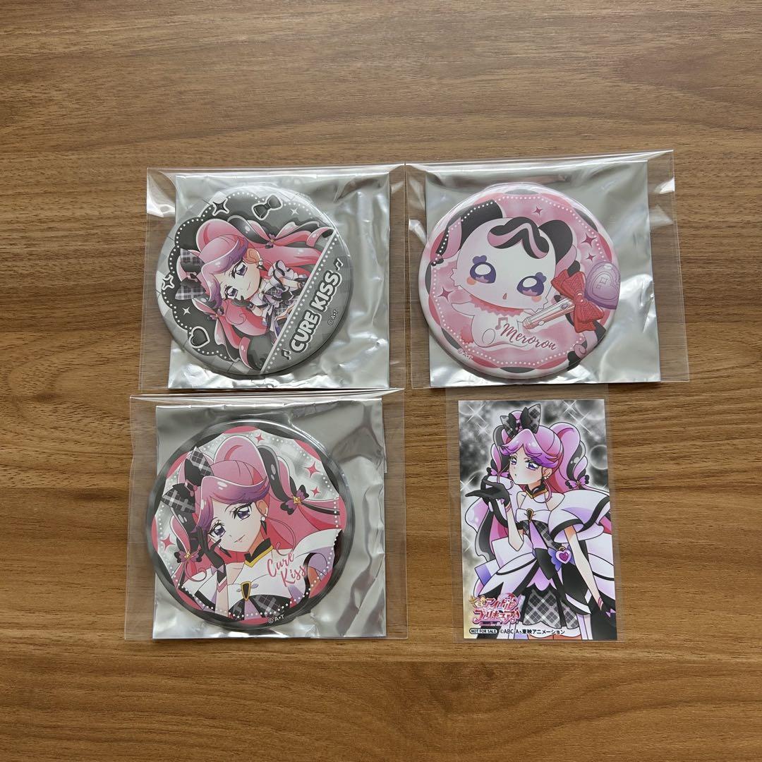 キュアキッス メロロン ドリームステージ ドリステ 缶バッジ