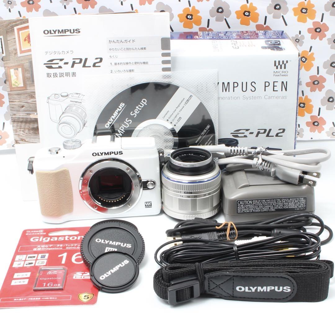 ❤翌朝発送❤️オリンパス E-PL2 レンズキット オシャレ