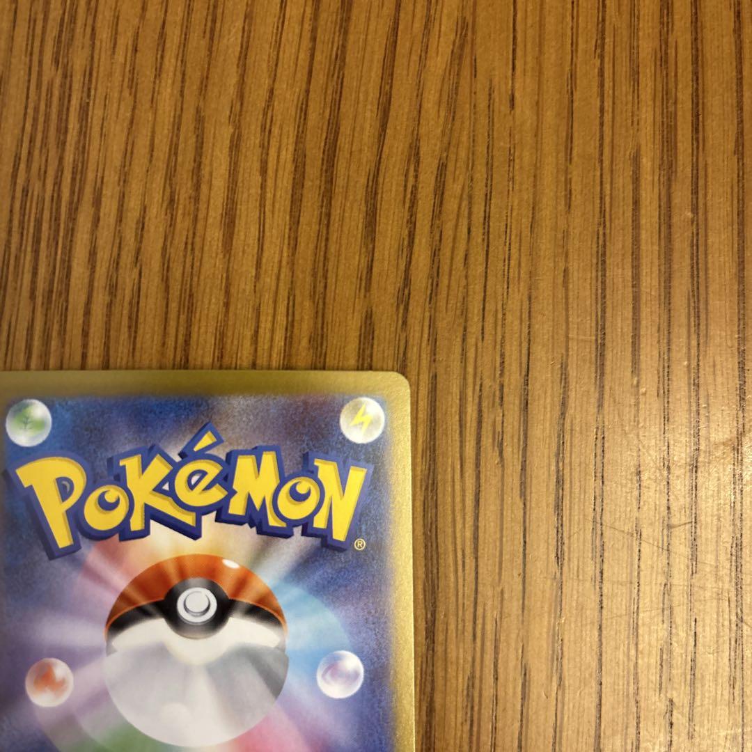メガサーナイトexSAR 2枚セット　メガシンフォニア メガサーナイトex SAR SR 2枚セット ポケモンカード - メルカリ