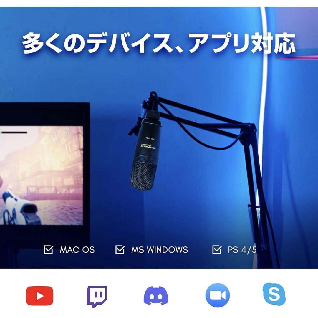 マランツプロ コンデンサーマイク マイクスタンド