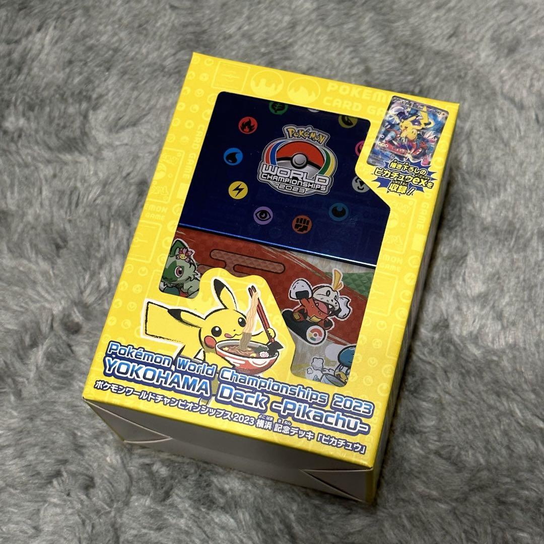 ポケモンワールドチャンピオンシップ 2023 横浜記念デッキ ピカチュウ