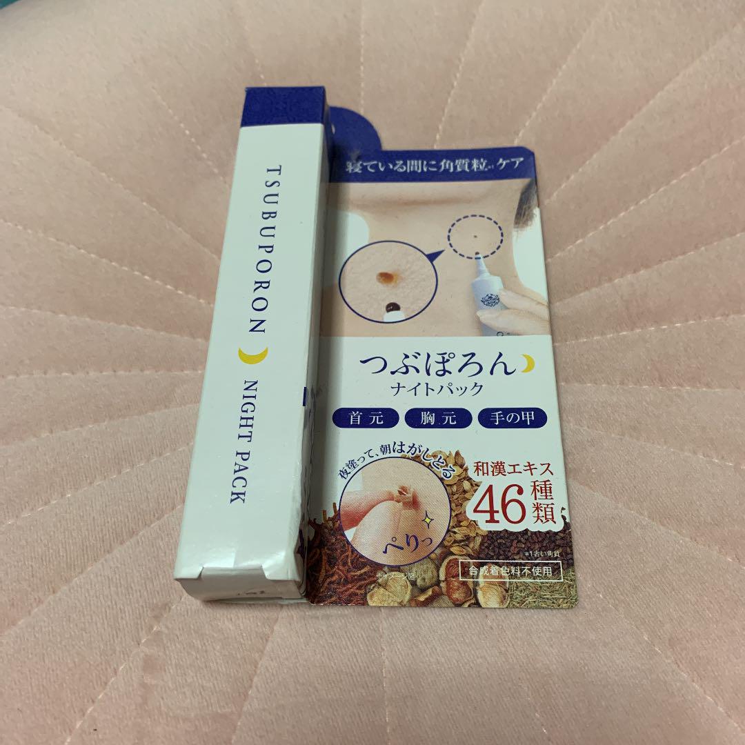 返品?交換対象商品】 つぶぽろんナイトパッチ foodsecurity.me 返品?交換対象商品】 つぶぽろんナイトパッチ foodsecurity.me