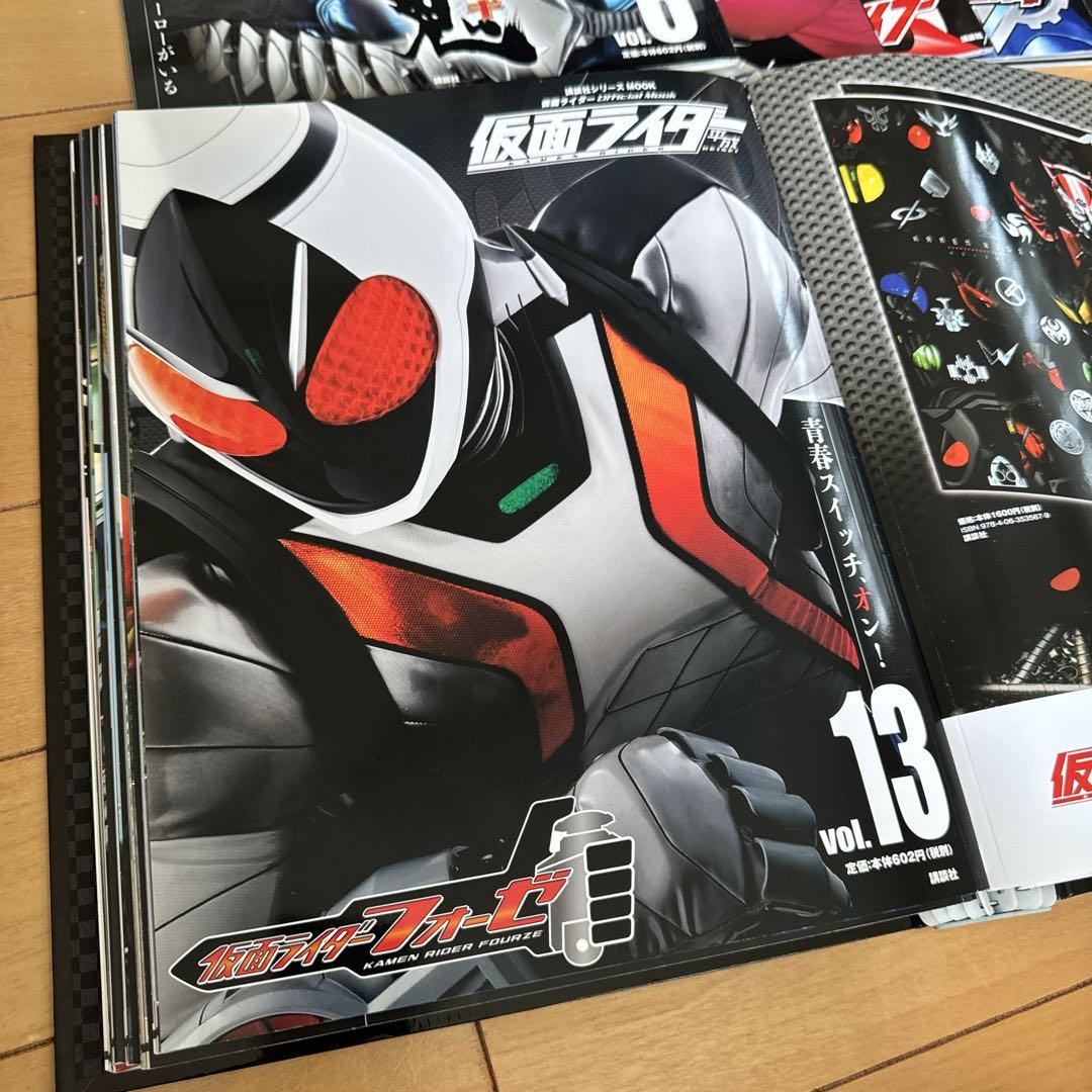 講談社シリーズ　【まとめ売り】仮面ライダー平成 仮面ライダー 12冊セット