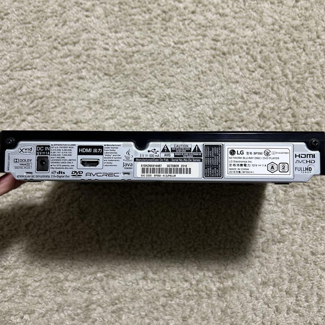 LG(エルジー) Blu-ray DVDプレーヤー BP350