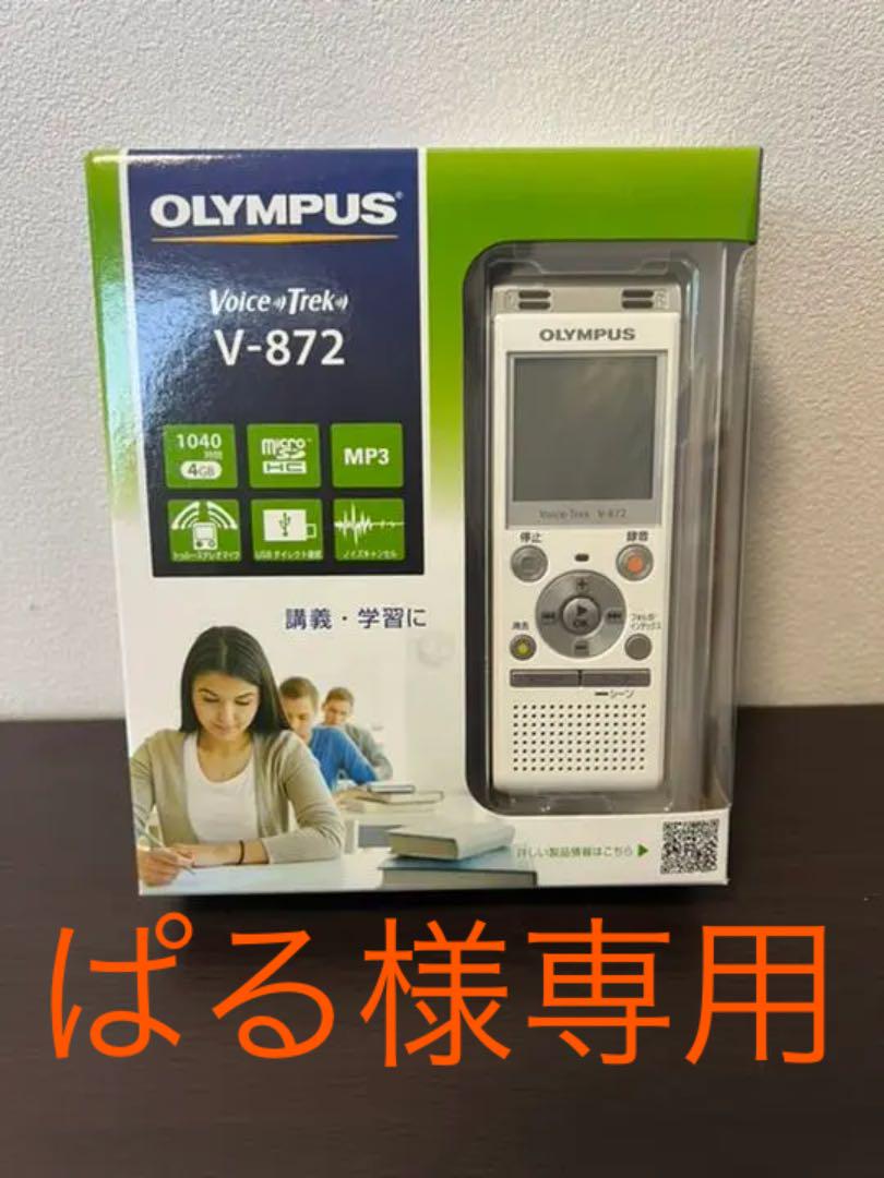 新しいブランド オリンパス OLYMPUS ICレコーダー V-872 シルバー 4GB riosmauricio.com 新しいブランド オリンパス OLYMPUS ICレコーダー V-872 シルバー 4GB riosmauricio.com
