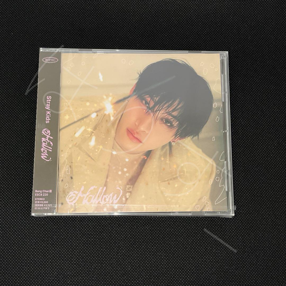 【新品未開封】straykids スキズ Hollow FC盤 バンチャン20枚 新品未開封】バンチャン Hollow FC盤 未使用 - メルカリ