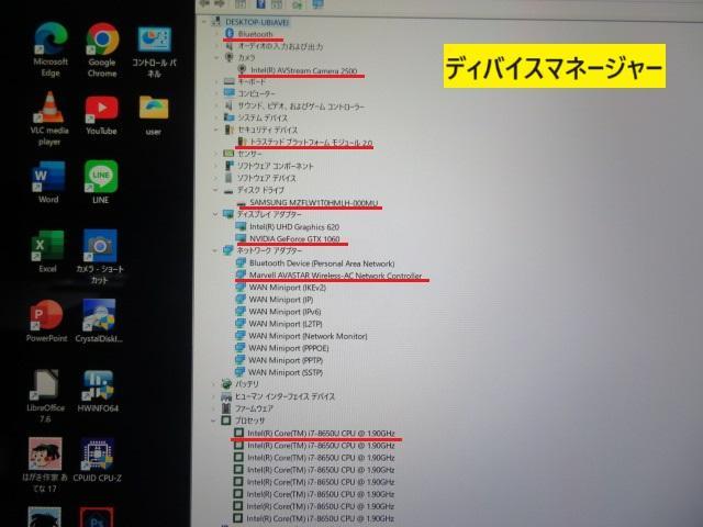 Windowsノート本体 Surface Book2 i7-8650 NVIDIA16G1TBOffce