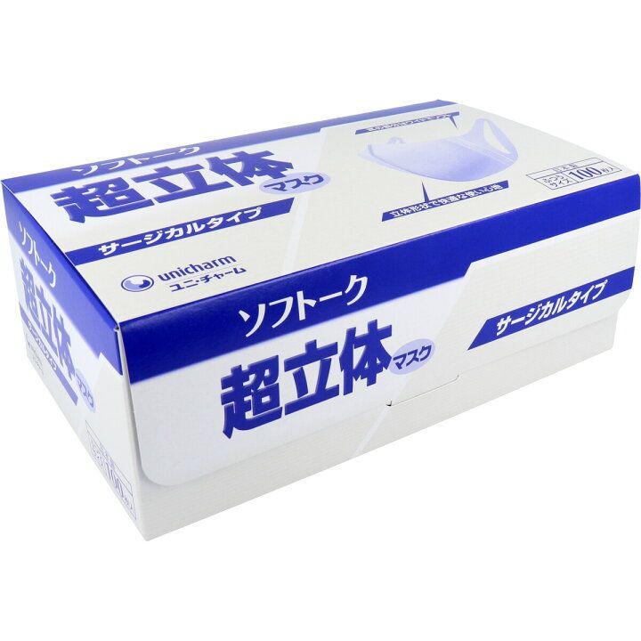 ソフトーク　超立体マスク　サージカルタイプ　ふつうサイズ　100枚入り　12箱
