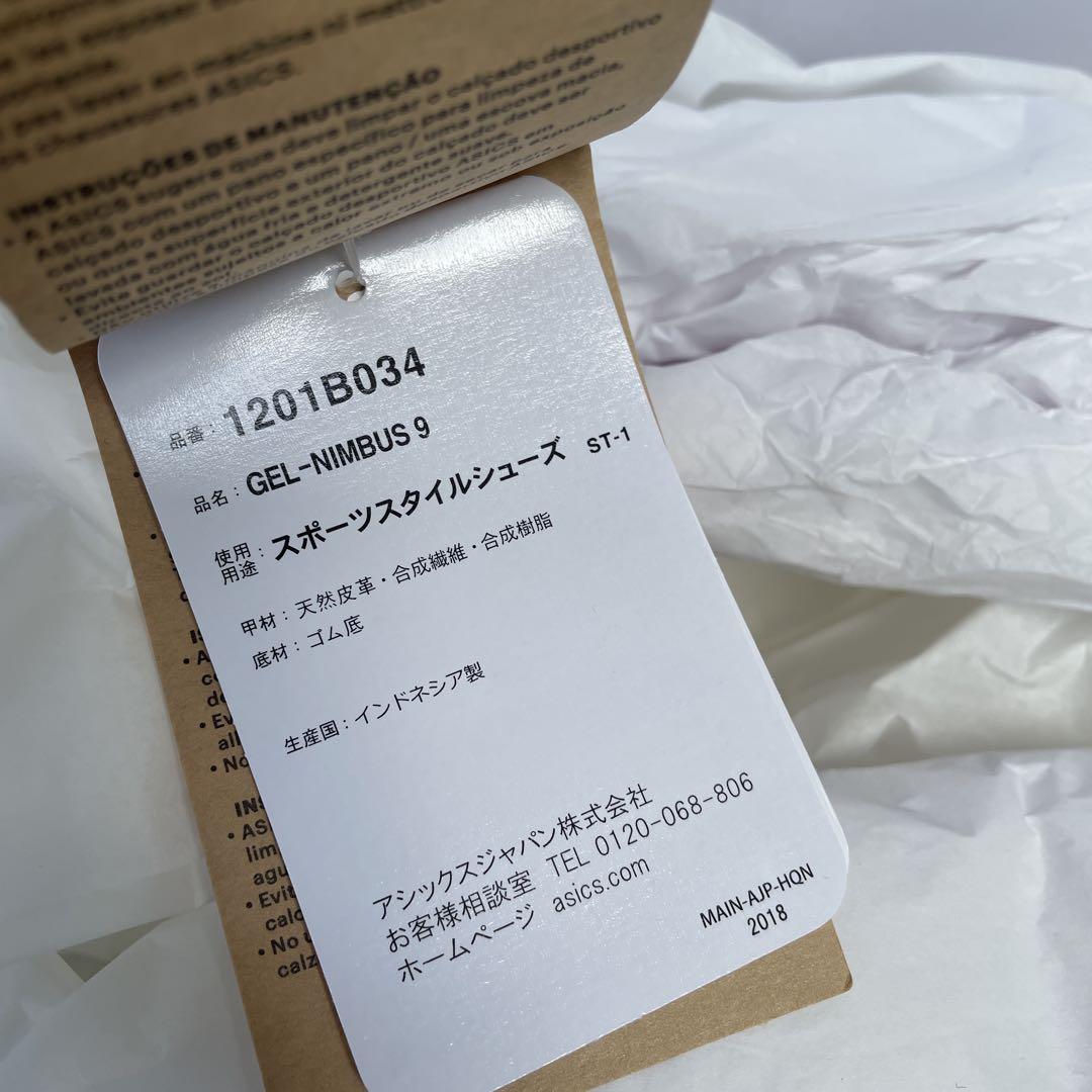 靴 ENNOY asics GEL-NIMBUS 9 (WHITE / CREAM