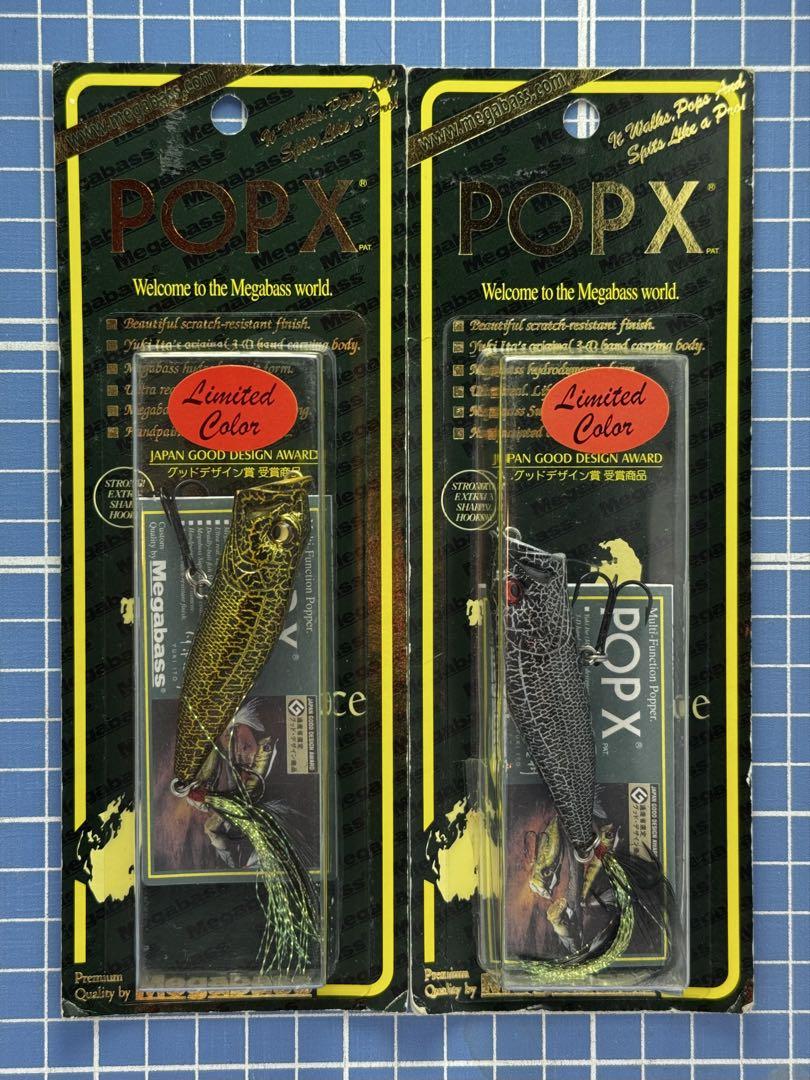 Megabass POP X （SP-C）リミテッドカラー