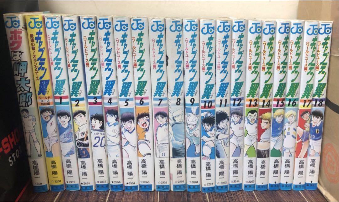 キャプテン翼　全巻セット　 | フリマアプリ ラクマ