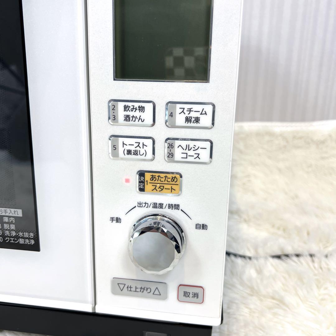 パナソニック スチームオーブンレンジ NE-BS601-W 2015年式 画像16