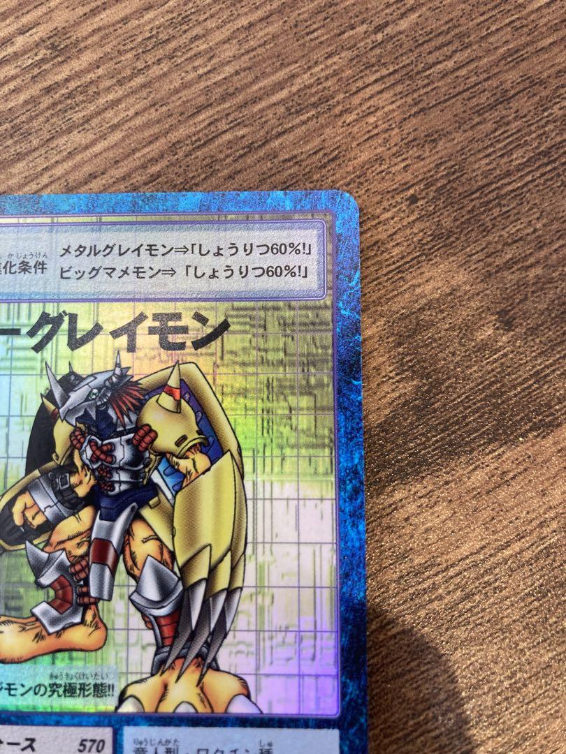 旧デジモンカード　スターター2 コンプリートセット　1999年　当時品
