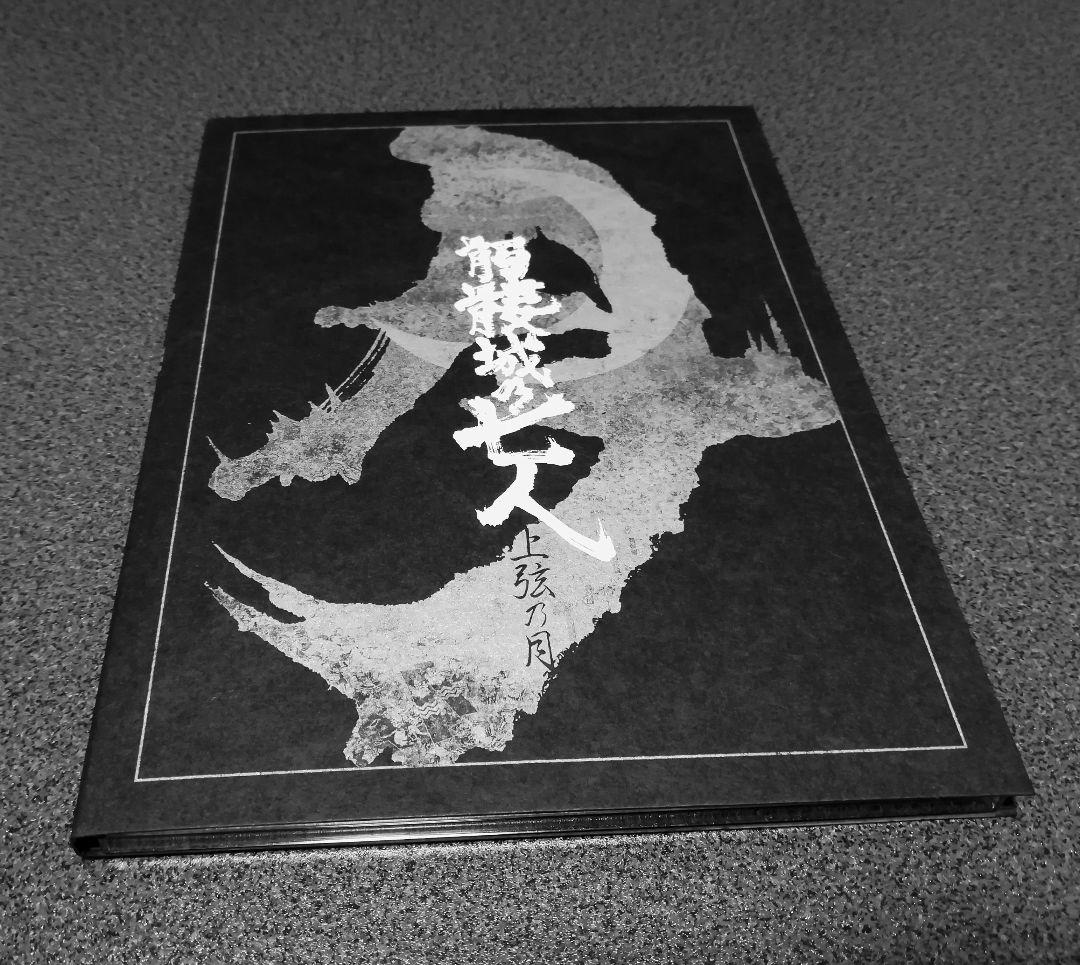 劇団☆新感線season上弦の月Blu-ray