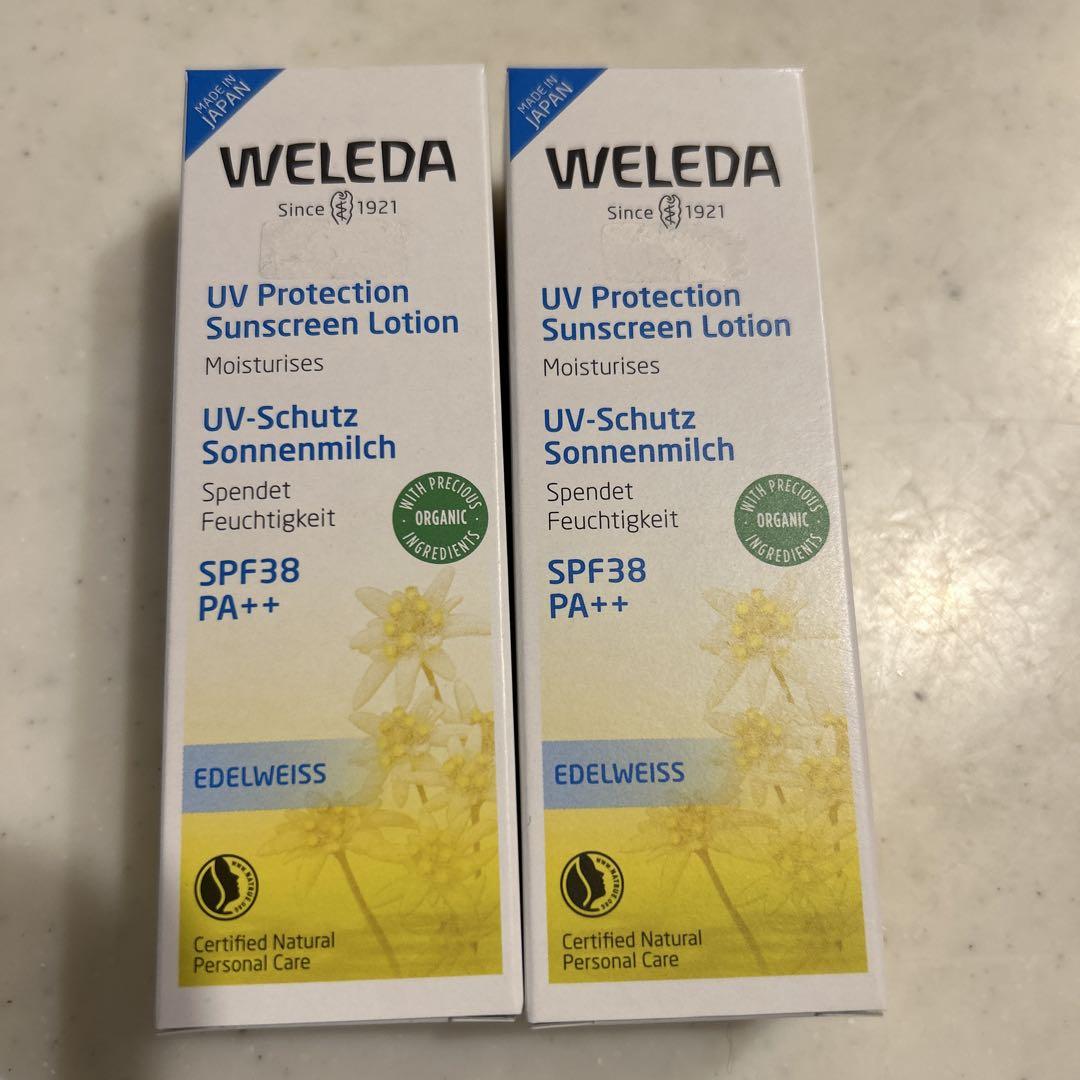Weleda エーデルワイスUVプロテクト　2個セット