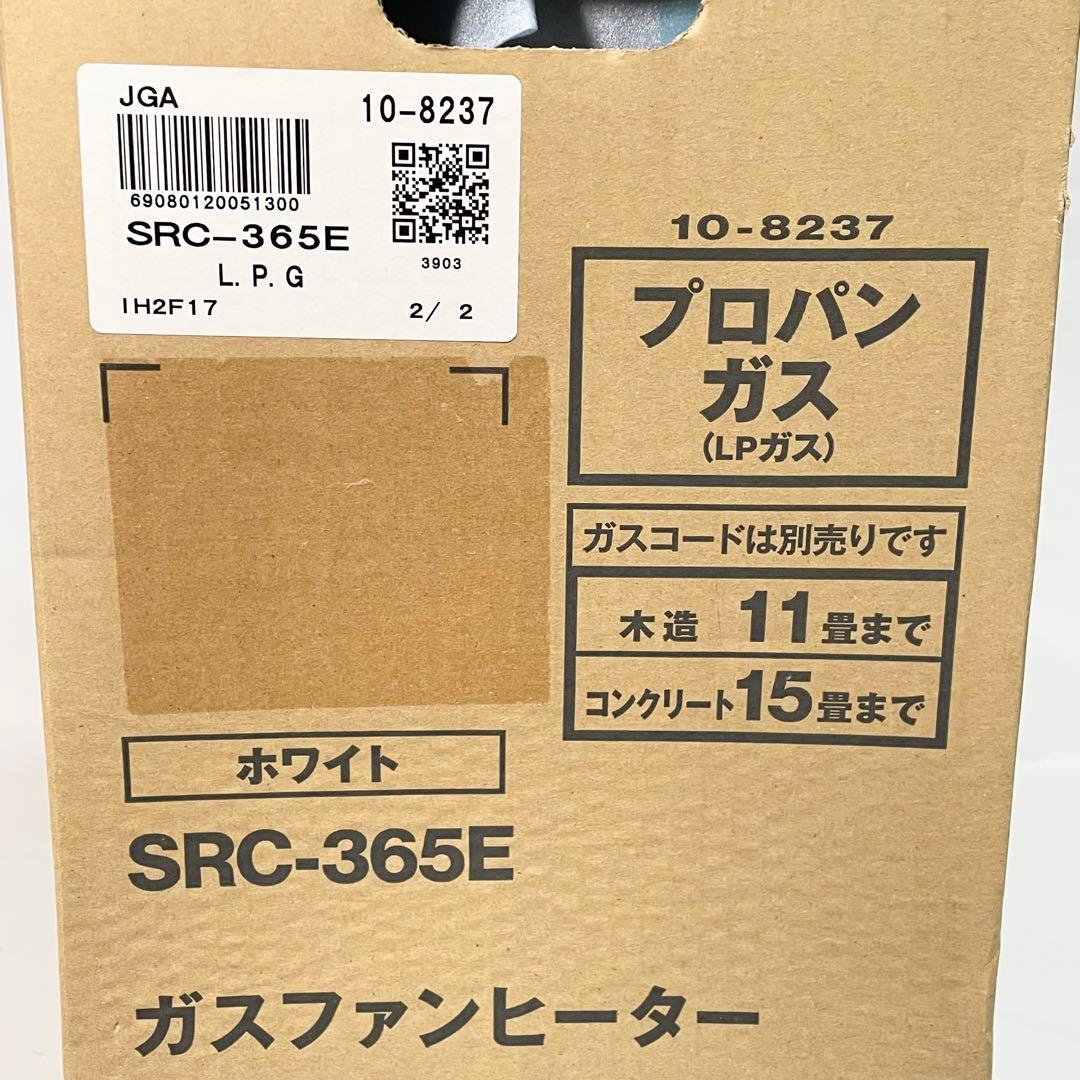 プロパンガスRinnai