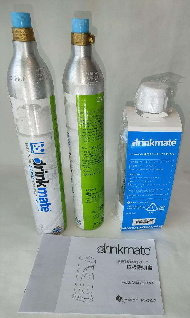 drinkmate ドリンクメイト DRM1001 家庭用炭酸飲料メーカー