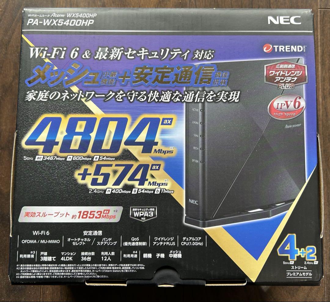 NEC Aterm WiFi ルーター PA-WX5400HP