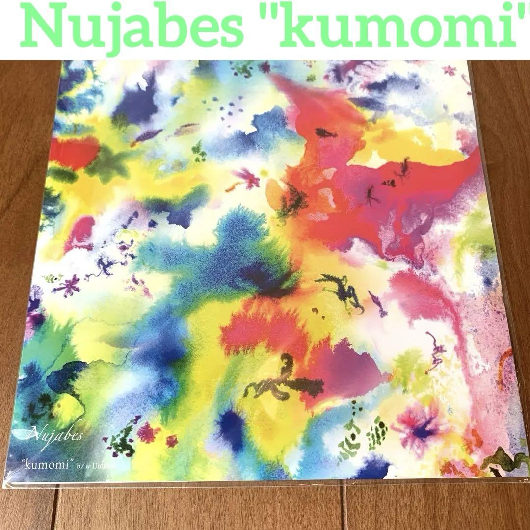 Nujabes kumomi レコード新品未開封 Nujabes kumomi 7インチ アナログ盤 - メルカリ