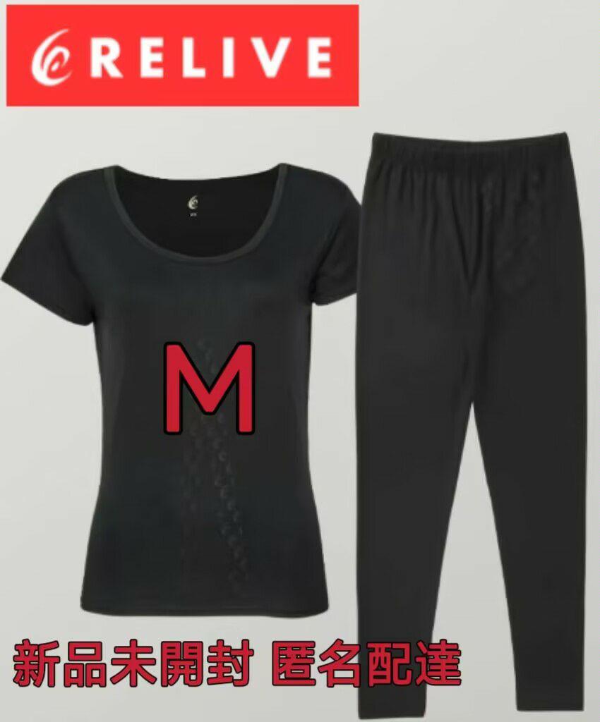 正規品保証！リライブシャツα リカバリーウェア ブラック you