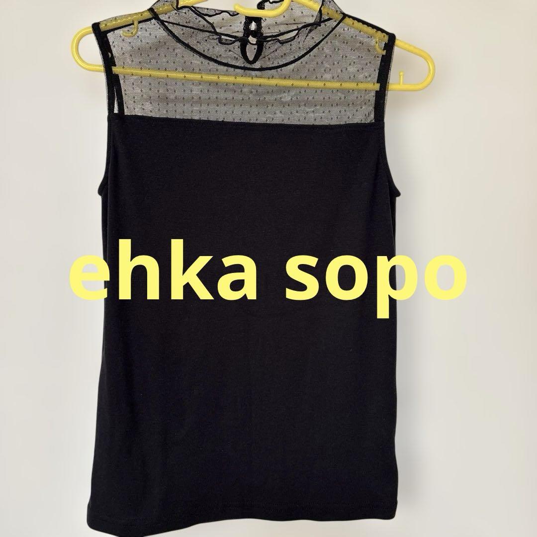 ehka sopo 黒いノースリーブトップス レースデザイン