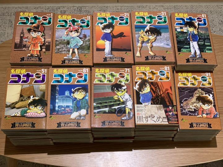 オレンジ系【GINGER掲載商品】 名探偵コナン 全巻 1〜98巻 青年漫画 本・音楽・ゲームオレンジ系¥13,500-www.montevideocollege.edu.uy オレンジ系【GINGER掲載商品】 名探偵コナン 全巻 1〜98巻 青年漫画 本・音楽・ゲームオレンジ系¥13,500-www.montevideocollege.edu.uy