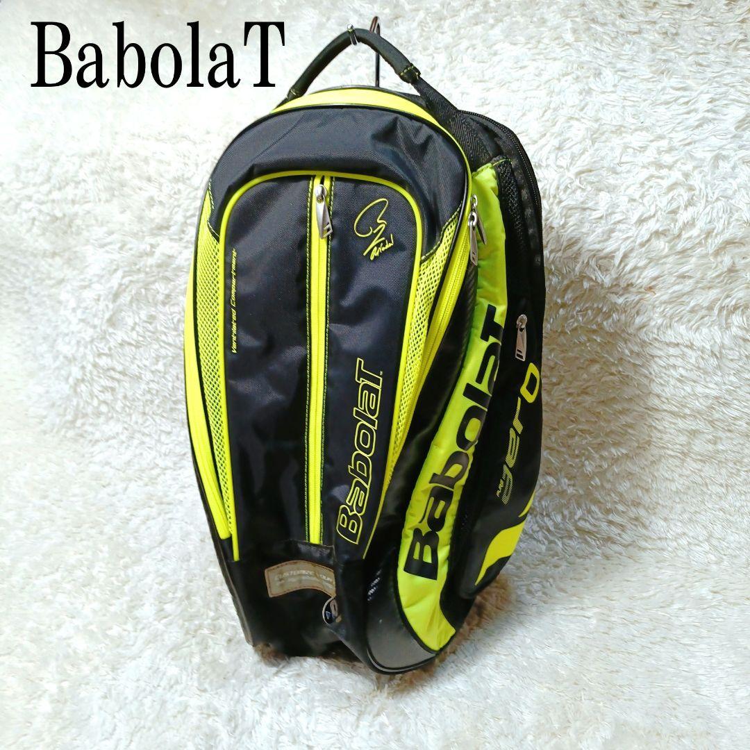 【美品】バボラ BabolaT テニスバッグ リュック ピュアライン