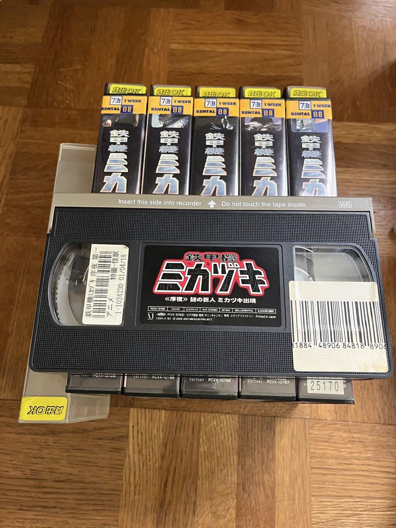 鉄甲機ミカヅキ VHS CM ビデオ レア 鉄甲機ミカヅキ VHS CM ビデオ レア 邦画・日本映画