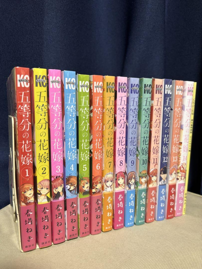 五等分の花嫁 全巻セット 1-14巻 全巻セット　1-14巻フルカラー版 五等分の花嫁 全巻セット（全14巻） | 八文字屋OnlineStore