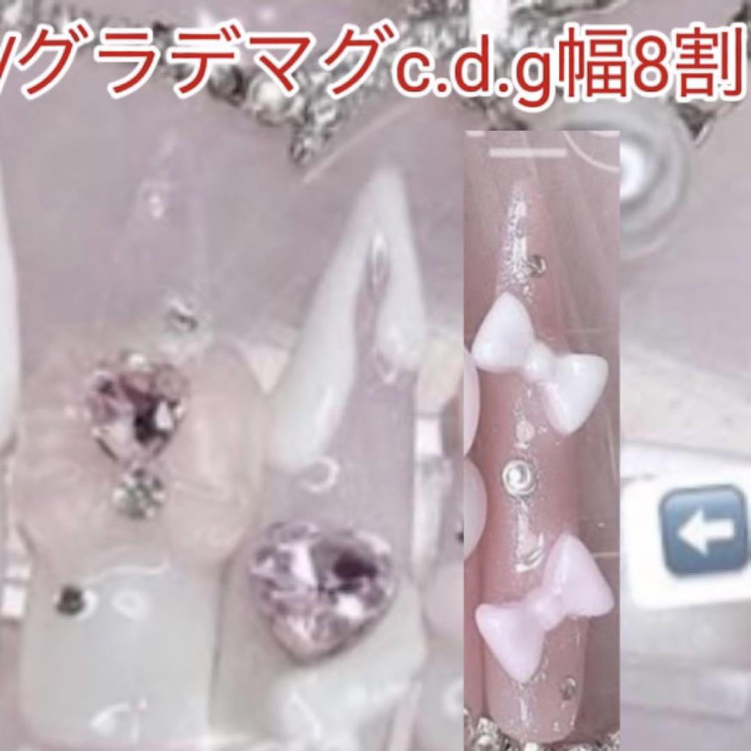 ゆー様