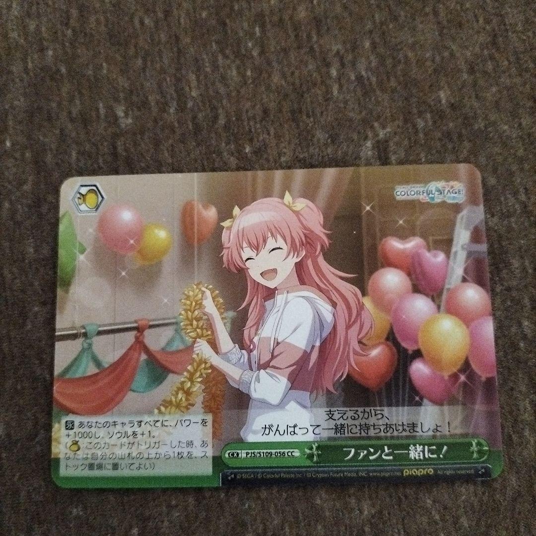 Amazon.co.jp: ヴァイスシュヴァルツ プロジェクトセカイ