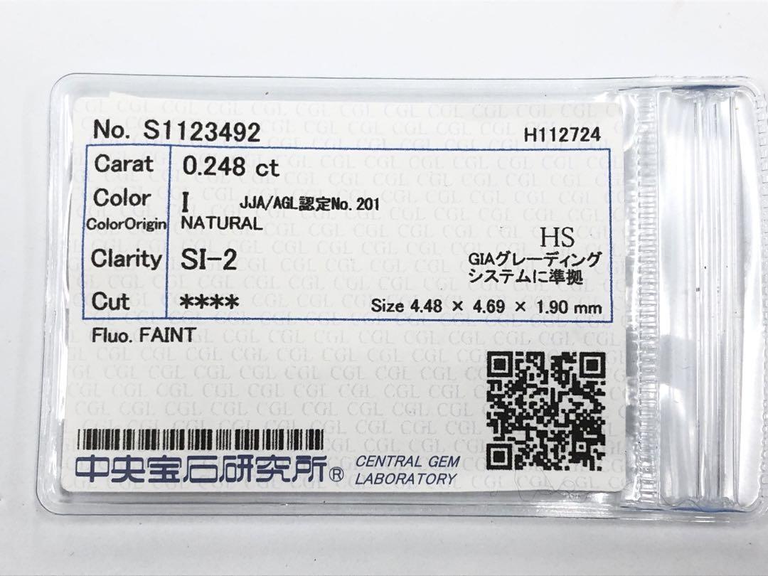 PT 0.248ct I SI-2 ハートシェイプ ネックレス