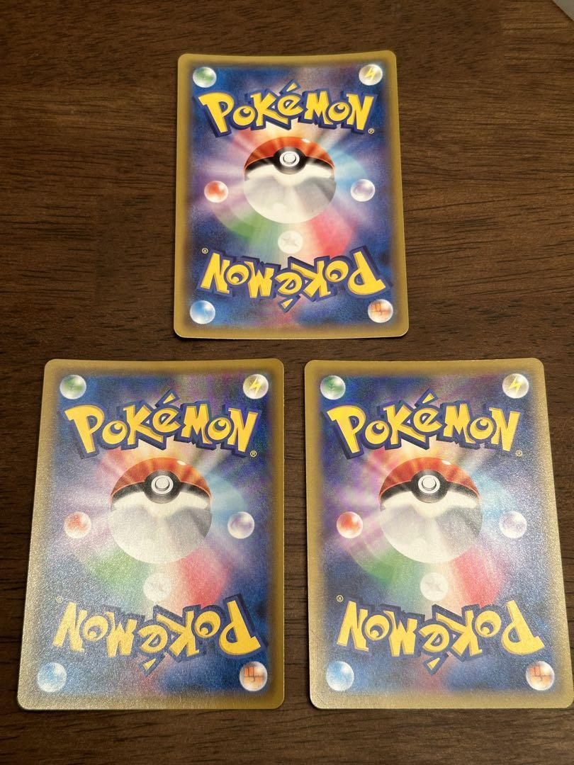 ポケモンカード TAG TEAM 3枚セット
