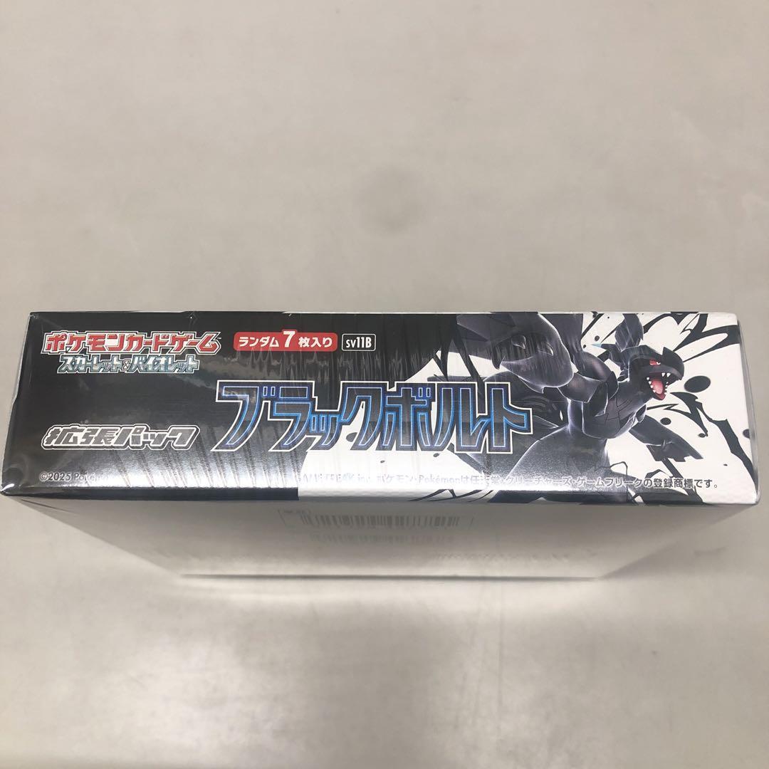 ブラックボルト＊ポケモンカード＊1ボックス＊シュリンク Amazon.co.jp: 【シュリンク付き 未開封 BOX】ﾎﾟｹﾓﾝｶｰﾄﾞｹﾞｰﾑ