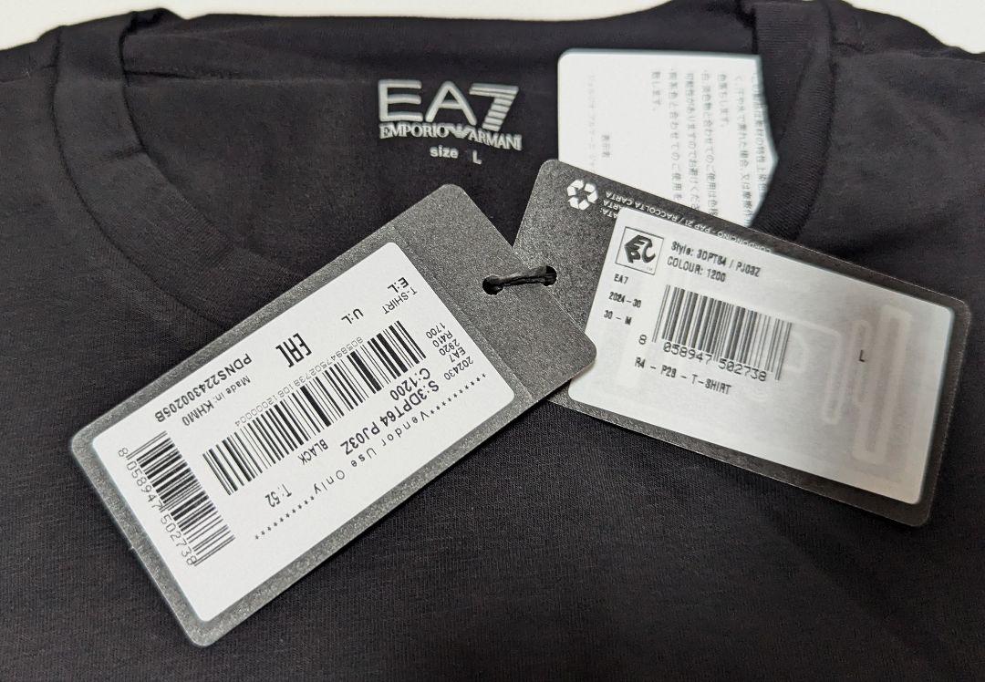 エンポリオ アルマーニ EA7 Visibility 長袖Tシャツ ブラック L