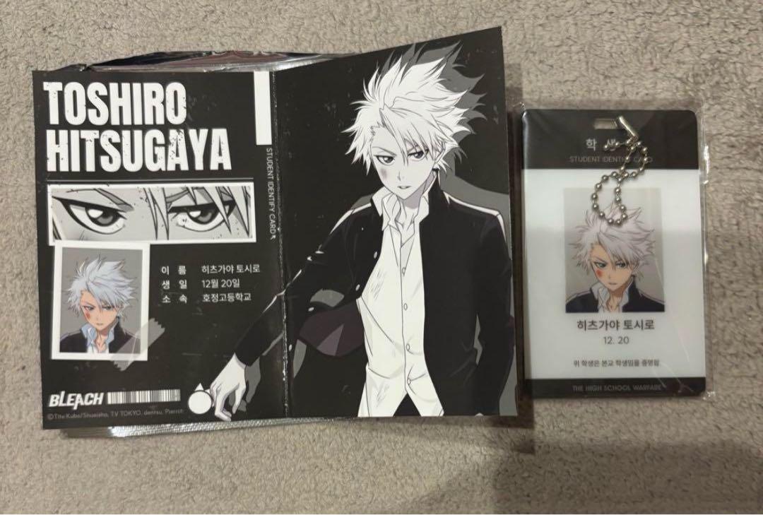 BLEACH 韓国 学生証 アクリルキーホルダー 冬獅郎 - メルカリ