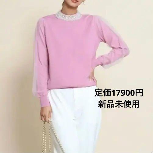 新品 FENNEL ビジューニット (ピンク)