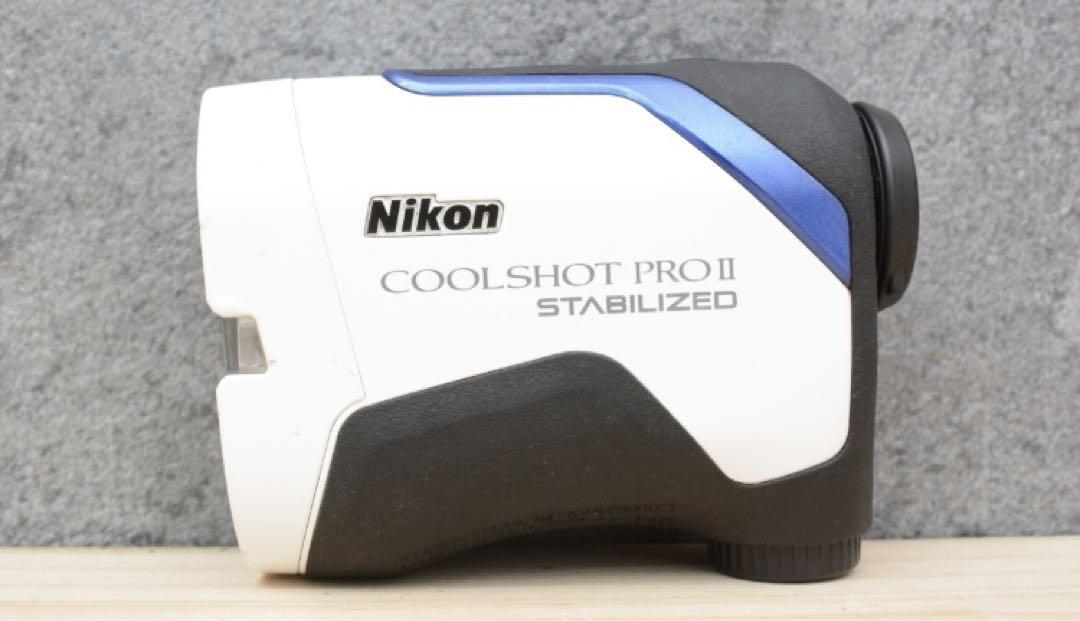 ニコン COOLSHOT PROII STABILIZED クールショット