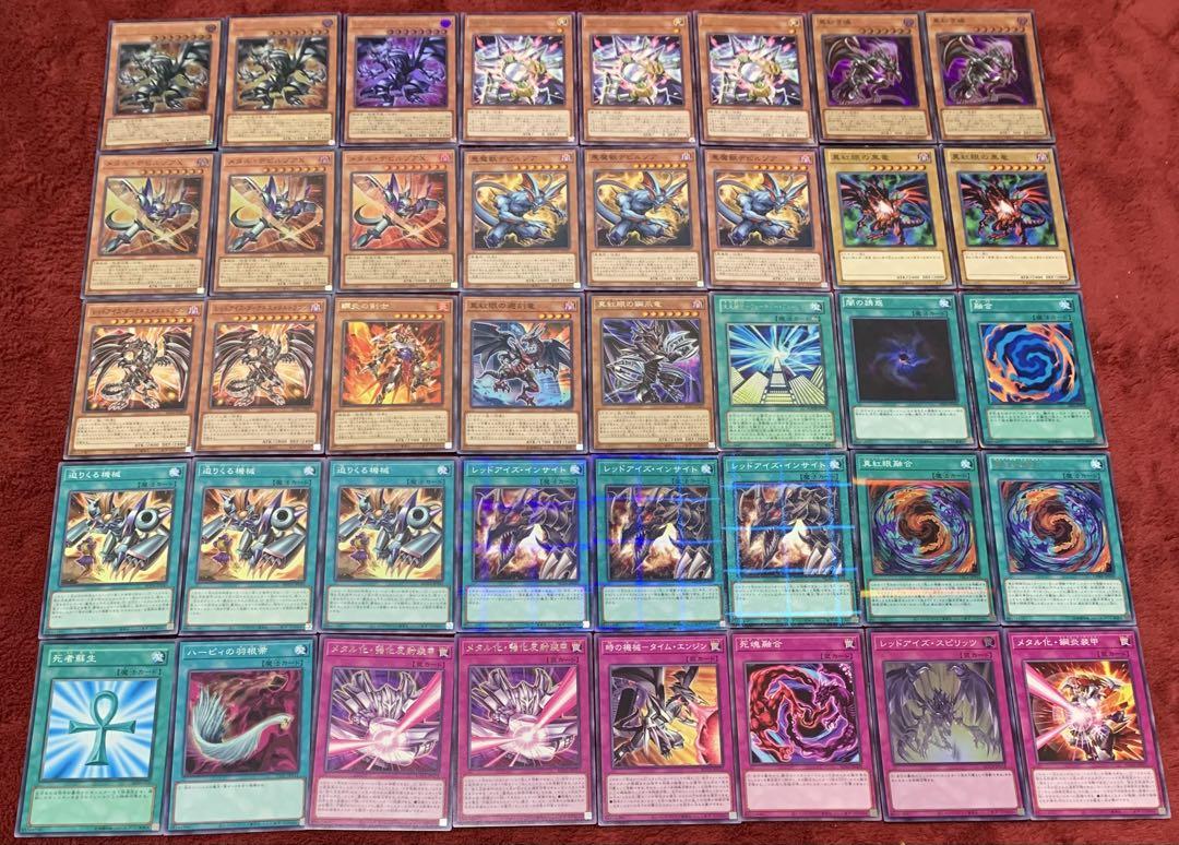 20-60代からのファッション通販  遊戯王 X15枚 本格構築レッドアイズメタル化デッキ40枚＋E 遊戯王OCG デュエルモンスターズ