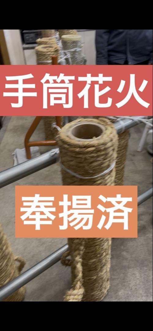 優待特典一覧 ヴォルシェーブ 実使用ゼッケン 趣味
