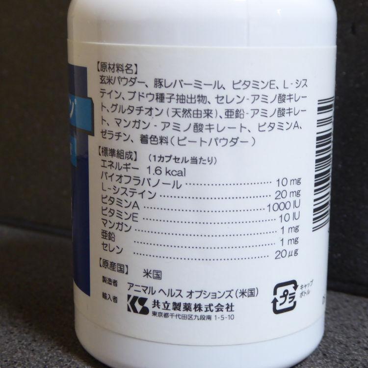 プロアントゾン10mg 発 プロアントゾン10mg 発
