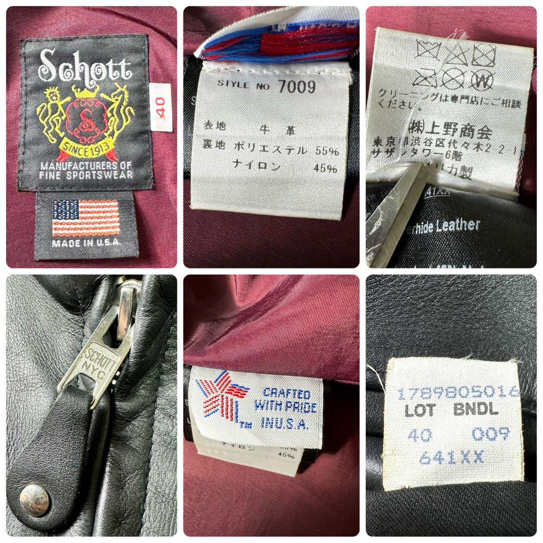 【極美品】schott ライダースジャケット　641xx #7009 40