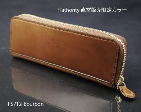 超希少 フラソリティ 廃盤レザーペンケース