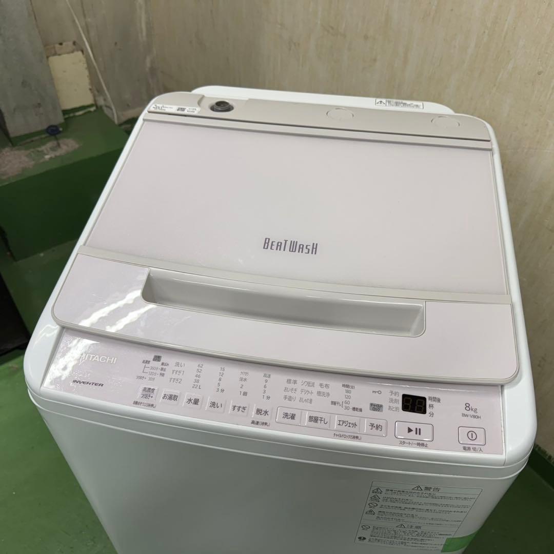 140 日立ビートウォシュ洗濯機 8キロ 小型 一人暮らし 家庭用 インバーター 140 日立ビートウォシュ洗濯機 8キロ 小型 一人暮らし 家庭用 インバーター