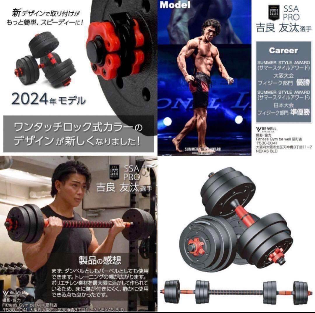 【限定】大人気ダンベル可変式 20kg可変式ダンベル 40kg 多機能2個セット